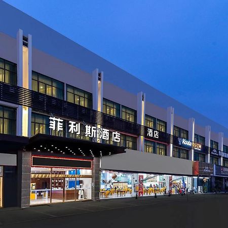 轻住悦享酒店 （白云国际机场人和地铁站店） 广州 外观 照片