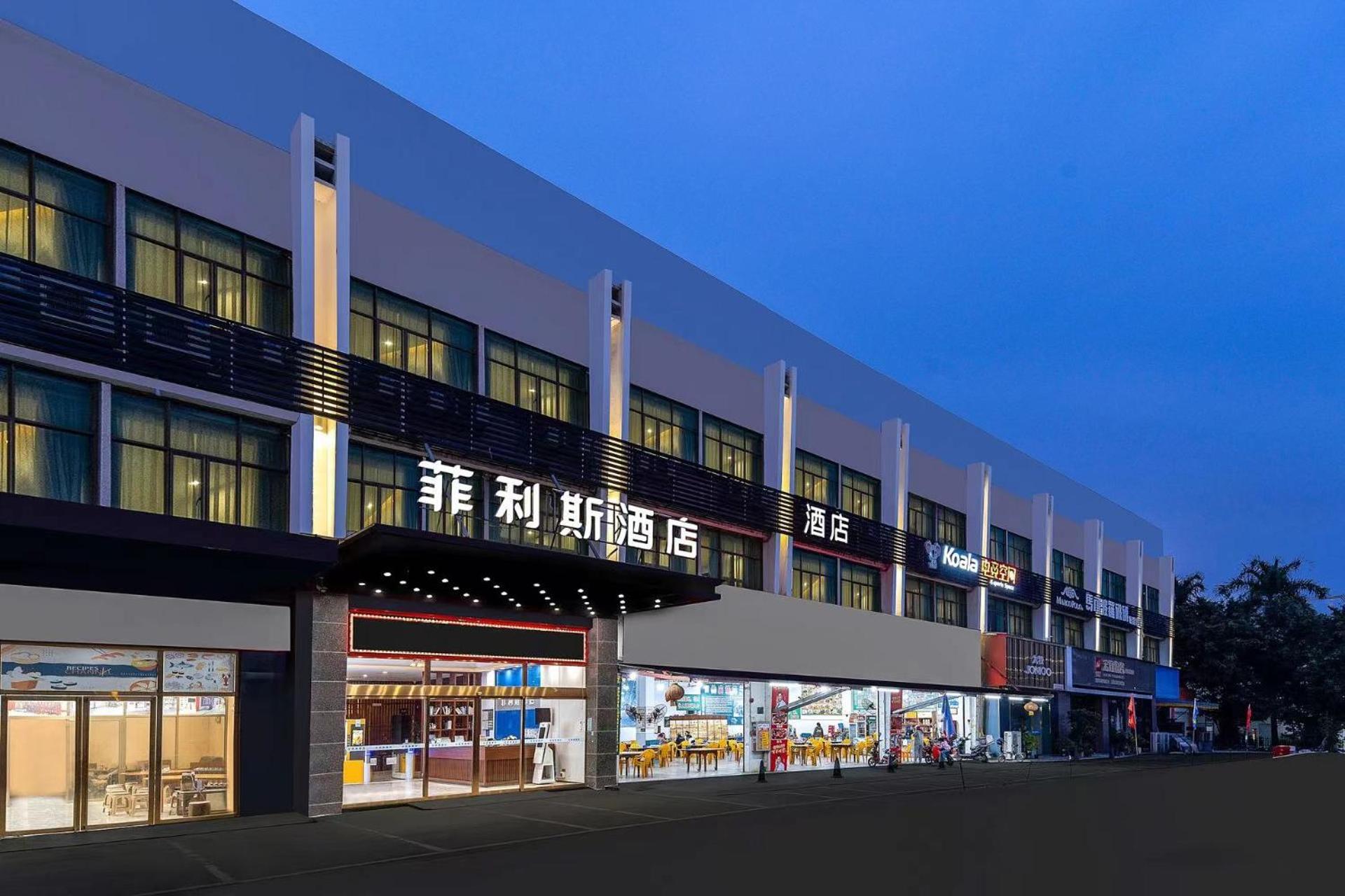 轻住悦享酒店 （白云国际机场人和地铁站店） 广州 外观 照片