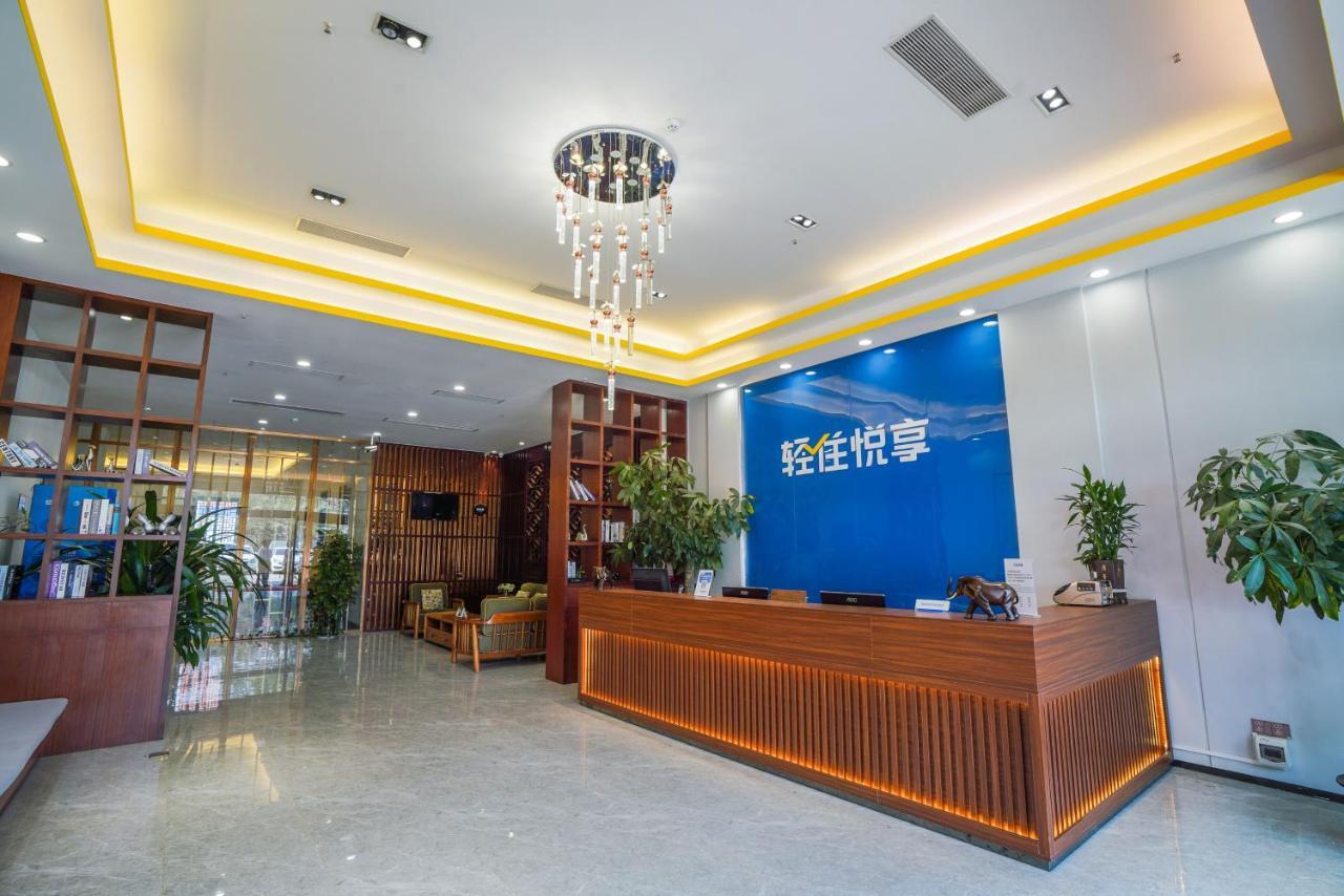 轻住悦享酒店 （白云国际机场人和地铁站店） 广州 外观 照片